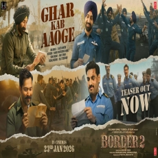 Ghar Kab Aaoge Teaser