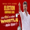 TVK ELECTION CAMPAIGN