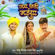 Mate Maridela To Riban Fita