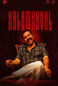 Kalamkaval (2025)