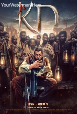 KD - The Devil (2026)